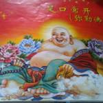 又一天红单