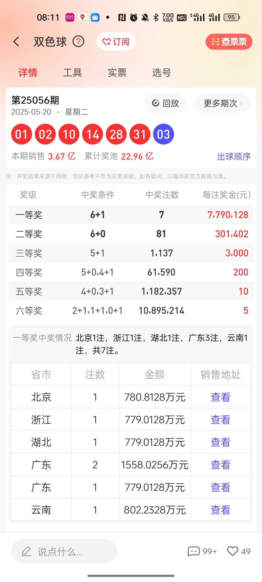 https://f.yddtiyu.com/info/1747872702321befa087b-52bc-4e58-8925-9ed7a1b8b52c.jpg