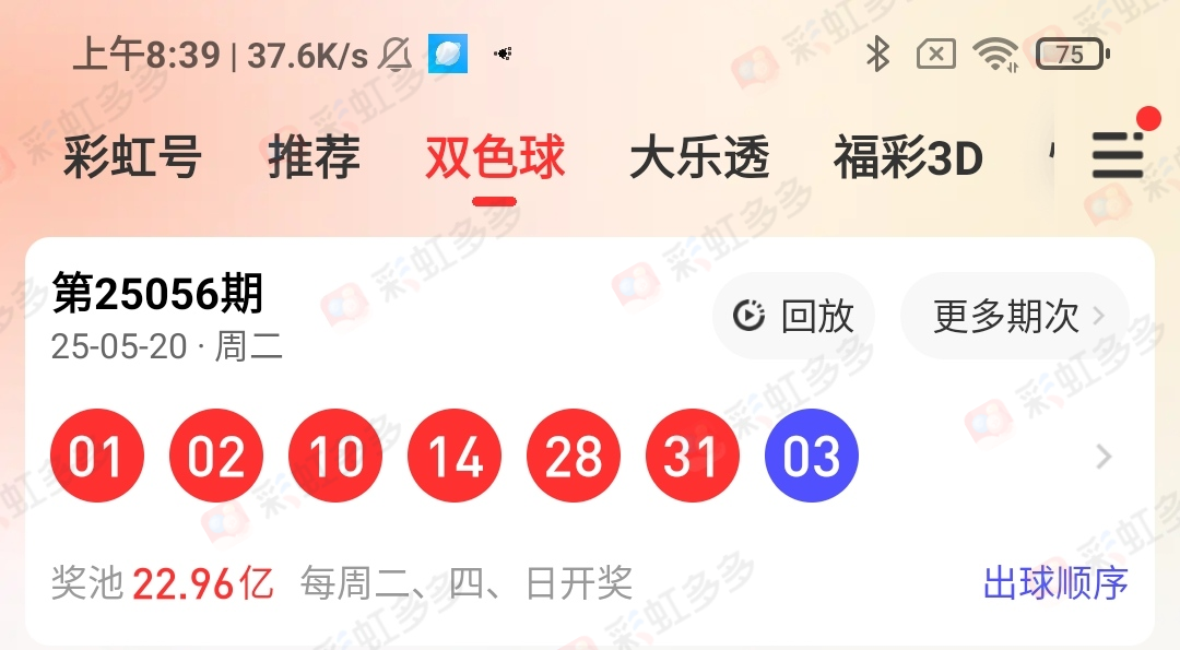https://f.yddtiyu.com/info/17478760879128f4520ef-044b-4b4b-b60a-74991b7d0179.jpg