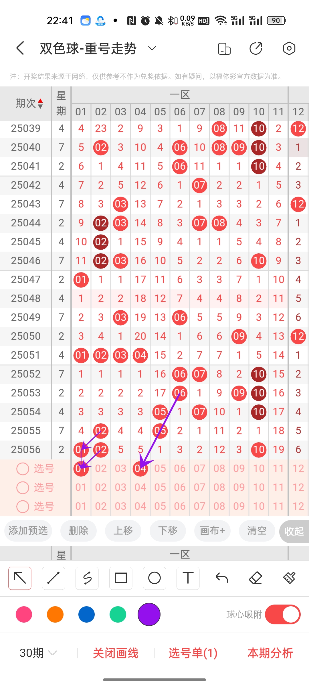 https://f.yddtiyu.com/info/1747876397625b4b0ef95-1c5b-458f-92e6-9f7a99a7b333.jpg