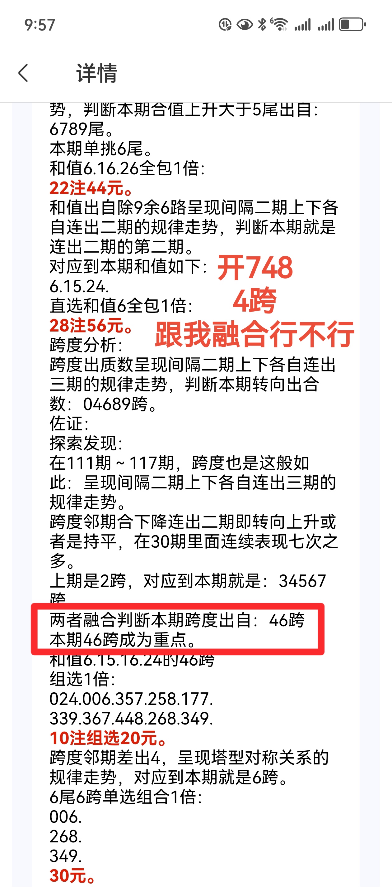 https://f.yddtiyu.com/info/17481018703492c8436bf-d77a-462e-9819-857e15b3c26e.jpg