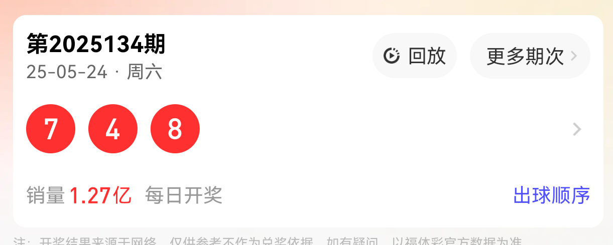 https://f.yddtiyu.com/info/17481286048026b56b5d7-cdb0-4e5d-a5d6-76a15717942f.png