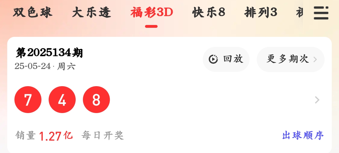 https://f.yddtiyu.com/info/17481292013660f0bb3f2-e868-47e2-8b56-8abc923ed673.jpg