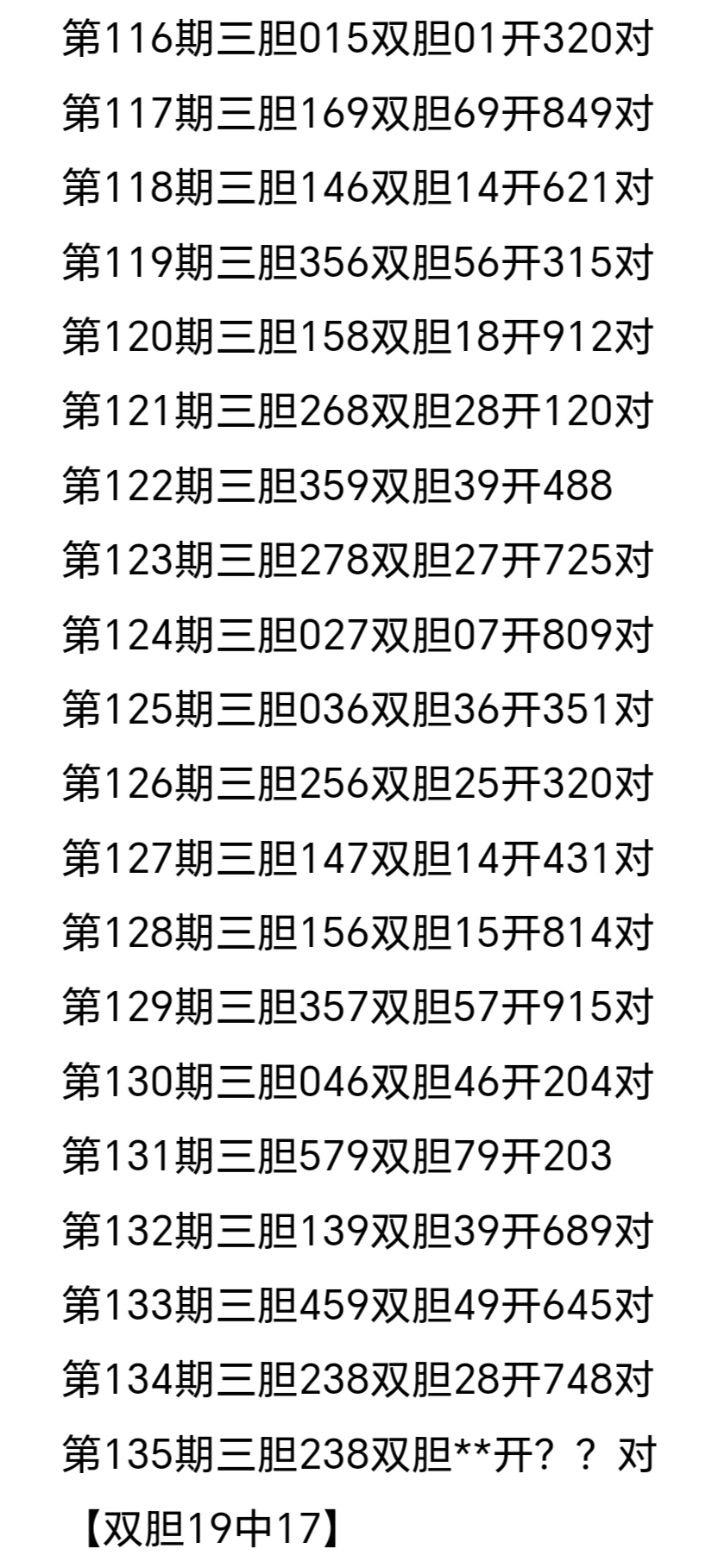 https://f.yddtiyu.com/info/1748139283437e93cf27d-58e8-42ef-ac40-b5ff0a3ed151.jpg