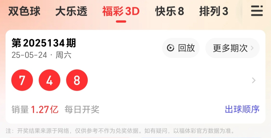 https://f.yddtiyu.com/info/1748139317847a9437cc8-d6a8-42c7-9ef2-8ad307f96e47.jpg