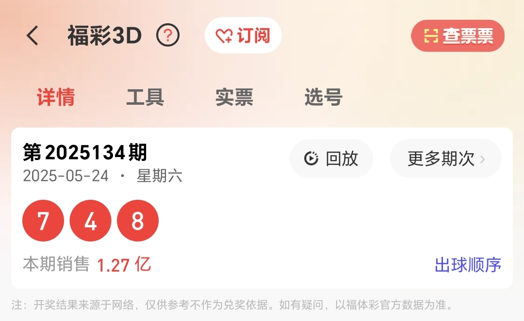 https://f.yddtiyu.com/info/17482341653311378d825-3612-4b2e-8a5b-d00de7639833.jpg