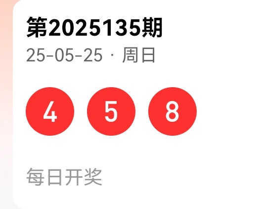 https://f.yddtiyu.com/info/1748235818036a990b68a-347f-4ff9-a2e7-a59c8688c47a.jpg