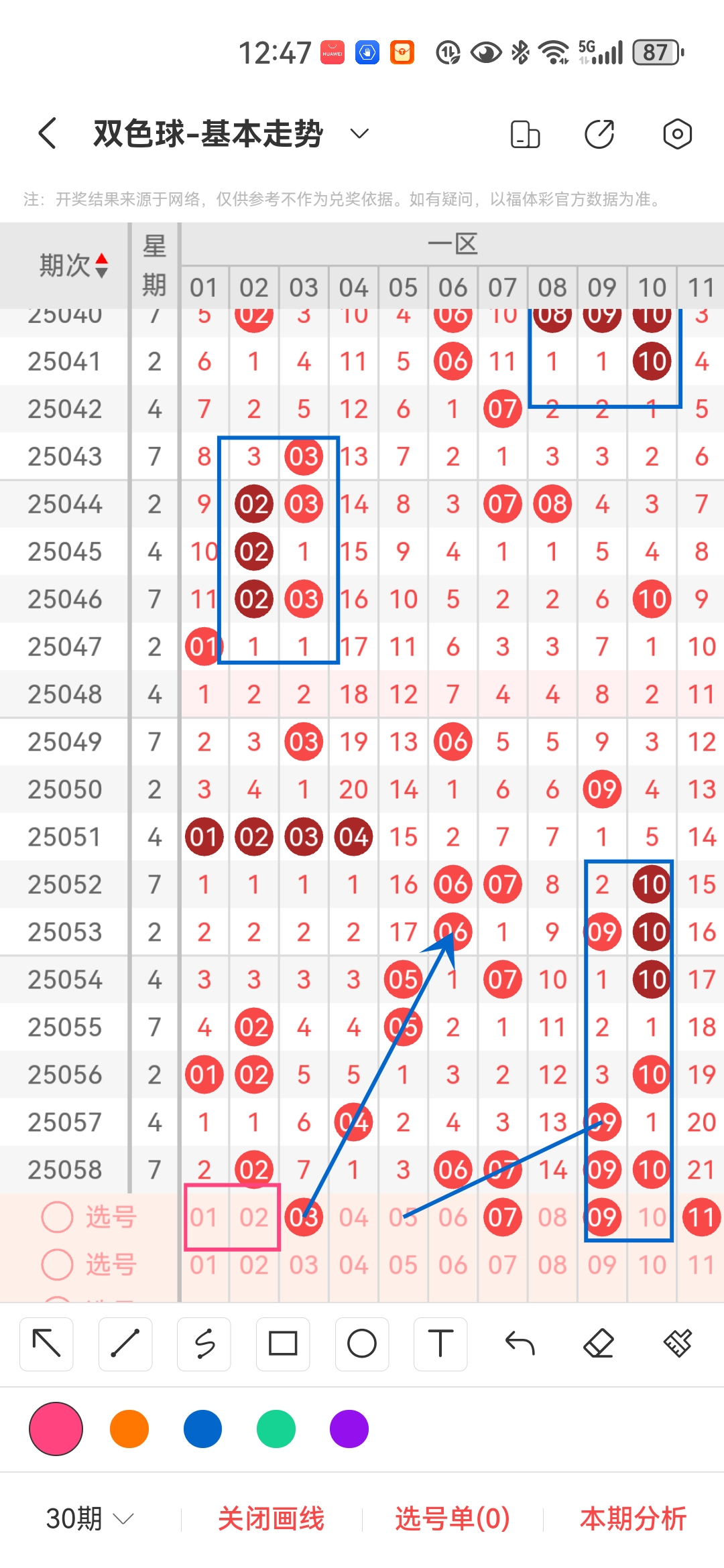 https://f.yddtiyu.com/info/17482386079549f498d40-df31-4f26-ba46-1ada22bda30a.jpg