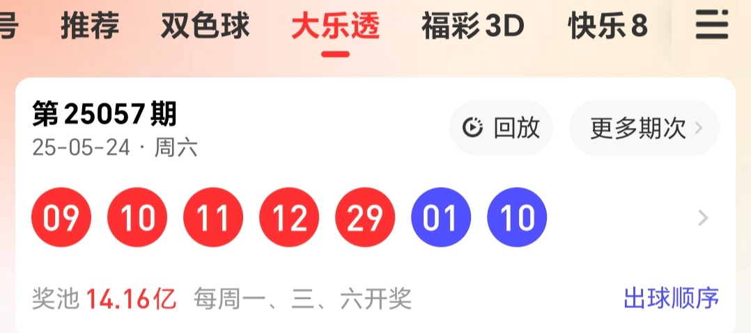 https://f.yddtiyu.com/info/1748239530571083da086-8bd2-4ca6-b5eb-a7b27faa6ada.jpg
