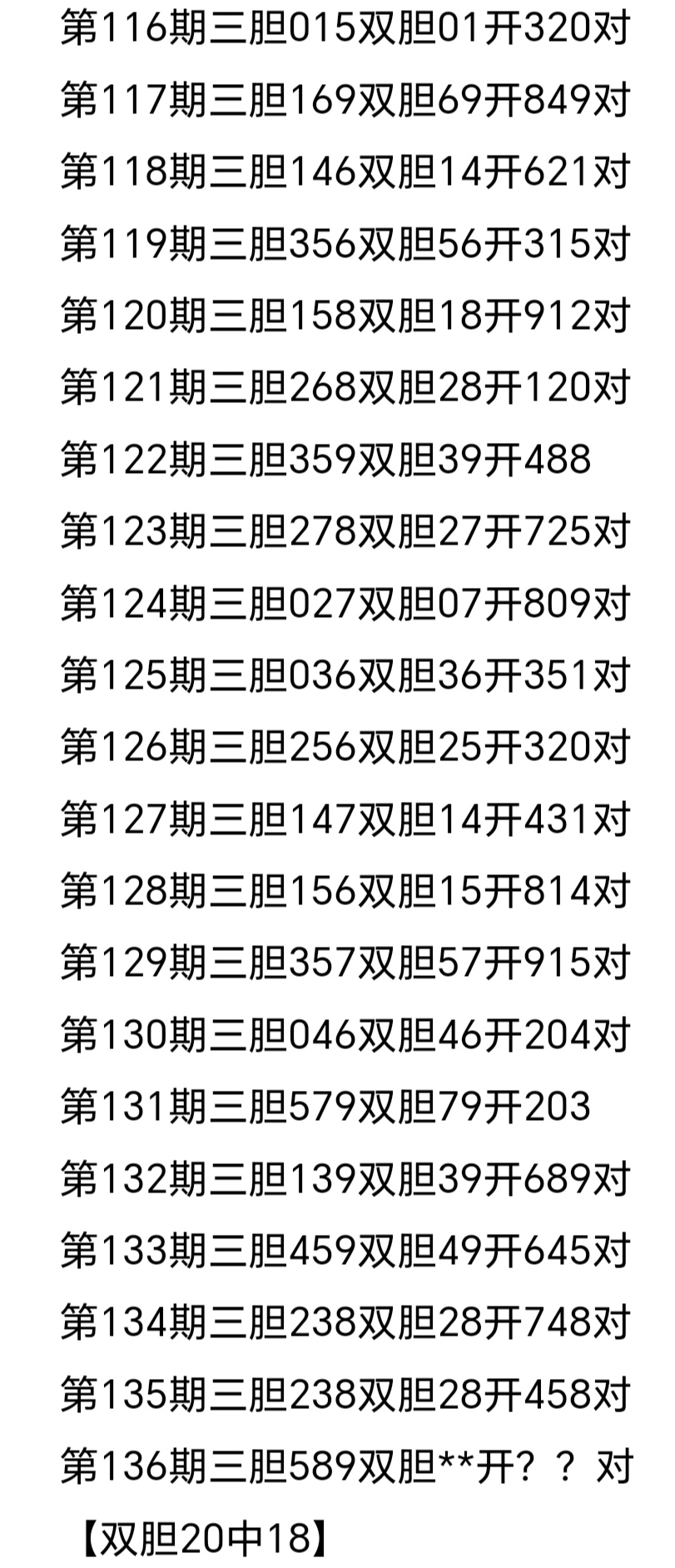 https://f.yddtiyu.com/info/17482401470659bfe0487-7409-416b-9993-e4b8d6786f94.jpg