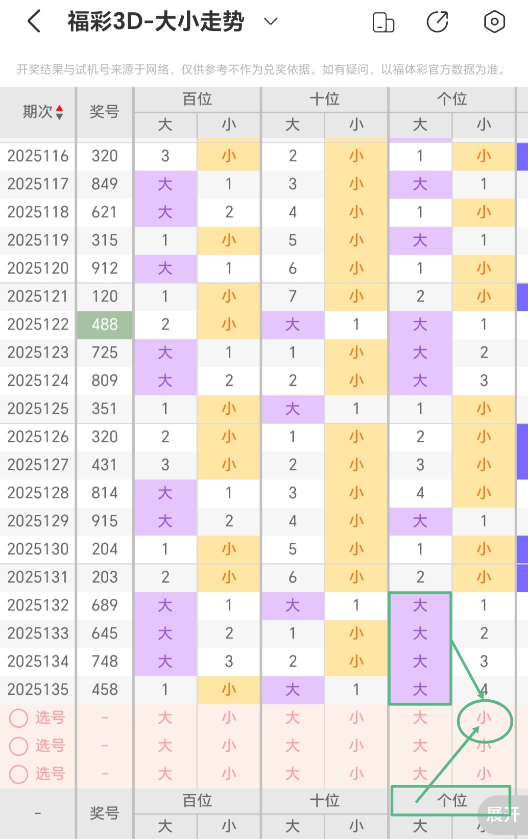 https://f.yddtiyu.com/info/1748240245564281e0f8d-760f-474c-b805-e398ea7f3d72.jpg