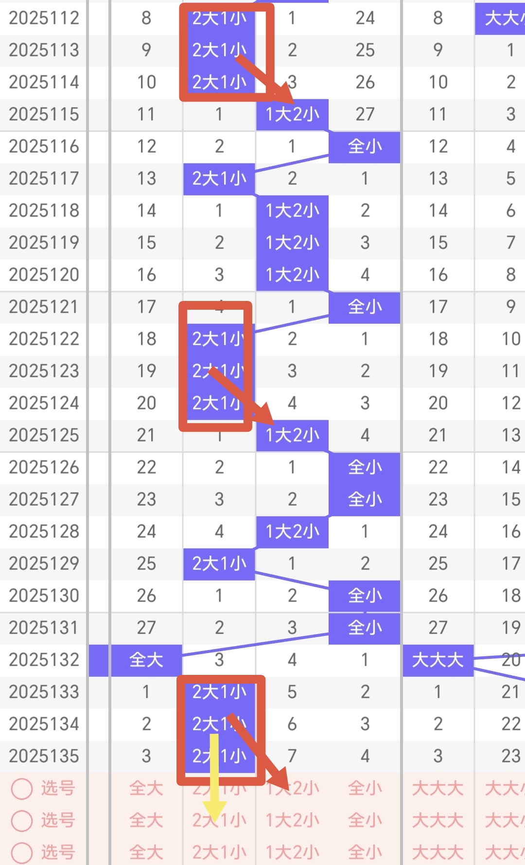 https://f.yddtiyu.com/info/174824653597402edcd87-7574-4372-9dfa-fe3566b98930.jpg