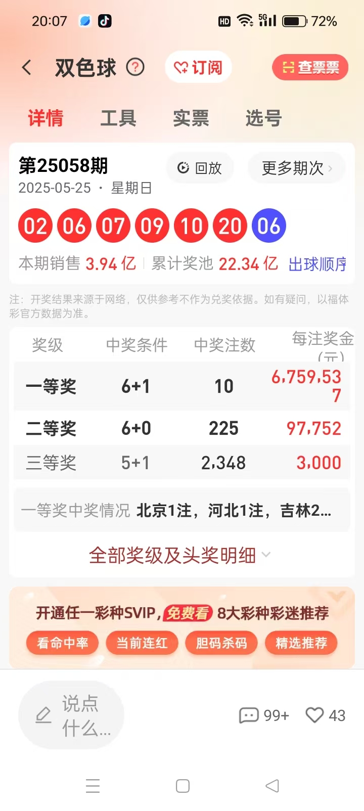 https://f.yddtiyu.com/info/1748261564697c09bd20b-b07c-434d-b2c2-537500f08c0f.jpg