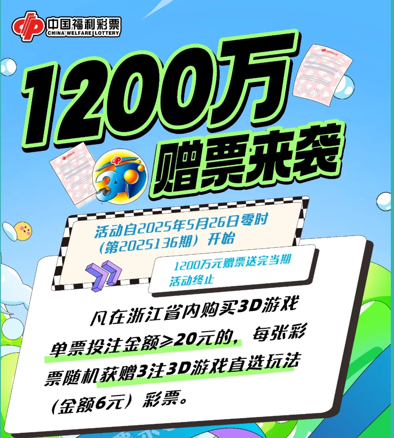 https://f.yddtiyu.com/info/1748311254351a86a47b0-4683-447c-af6c-3189f0380fe5.jpg