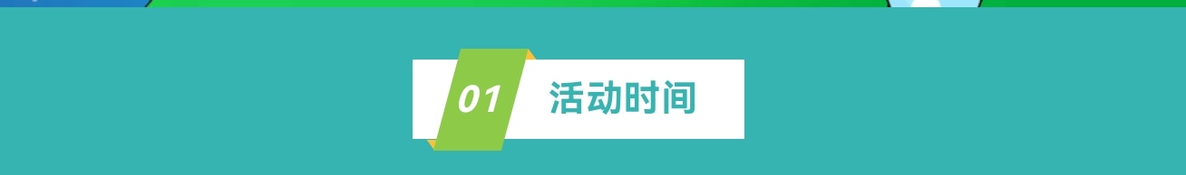 https://f.yddtiyu.com/info/1748311270112fa0a4bd6-bdd9-42fa-8c08-872ae9467780.jpg