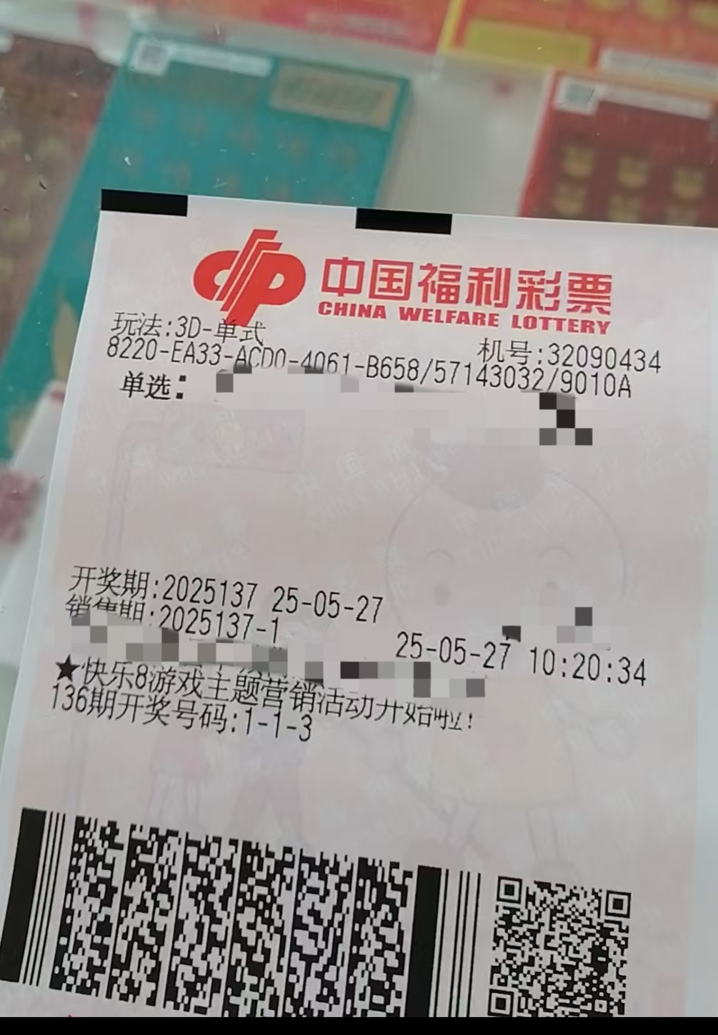 https://f.yddtiyu.com/info/174831333370166ec3f0a-e017-4dfd-9049-10f75a054aa1.jpg