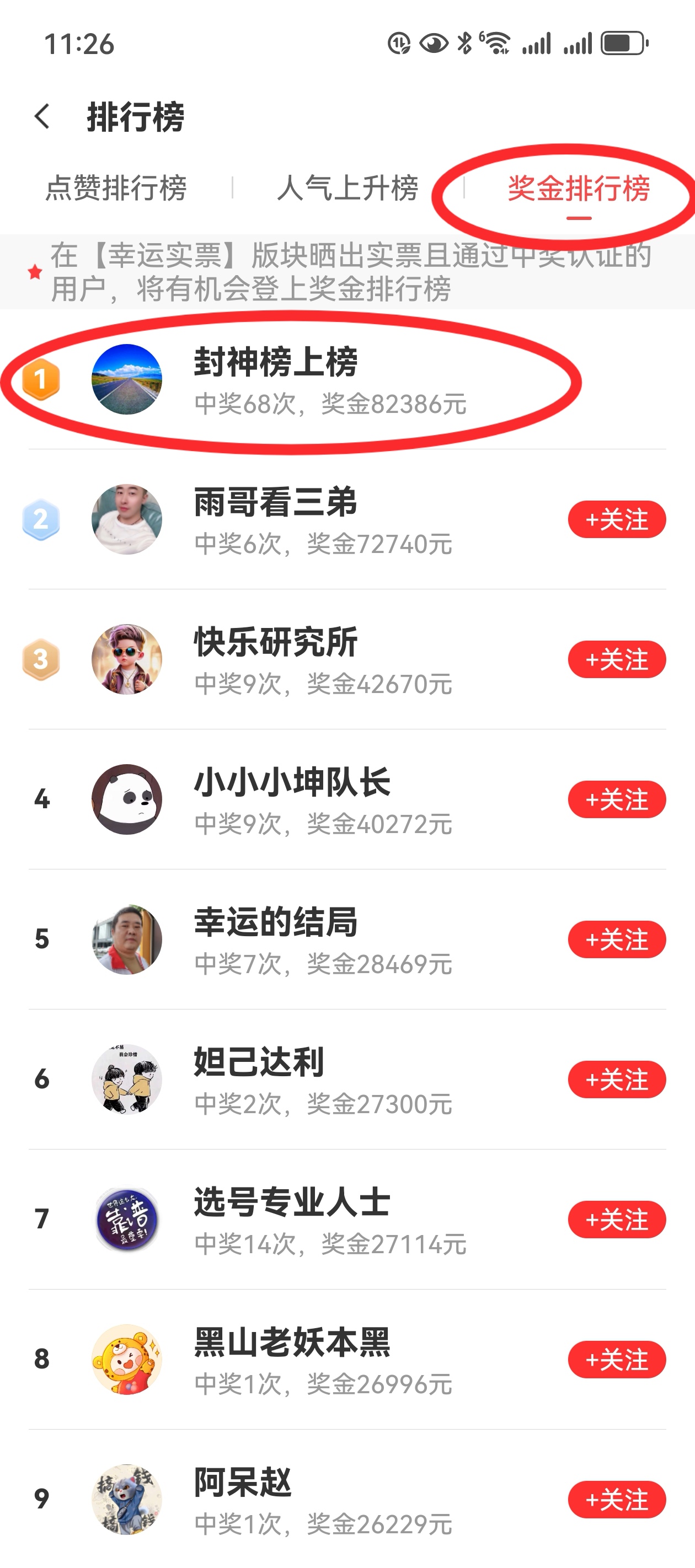 https://f.yddtiyu.com/info/17483146978194bb35256-a576-4895-84ac-c5ba0531cac6.jpg