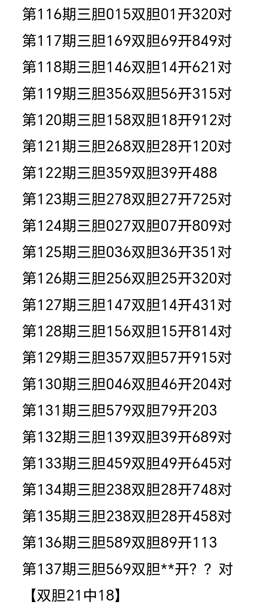 https://f.yddtiyu.com/info/17483147594269c51634b-44a0-4aea-8249-fe0d9a8fde6f.jpg