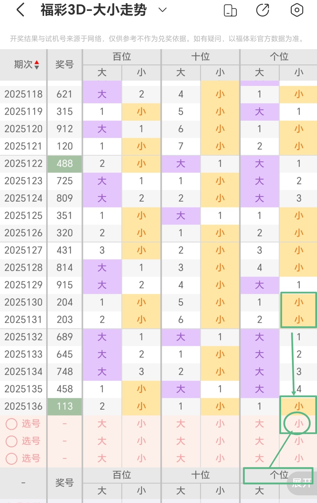 https://f.yddtiyu.com/info/17483148477742c50d076-1f82-41c9-a4ea-b8d9bf2e6bb9.jpg