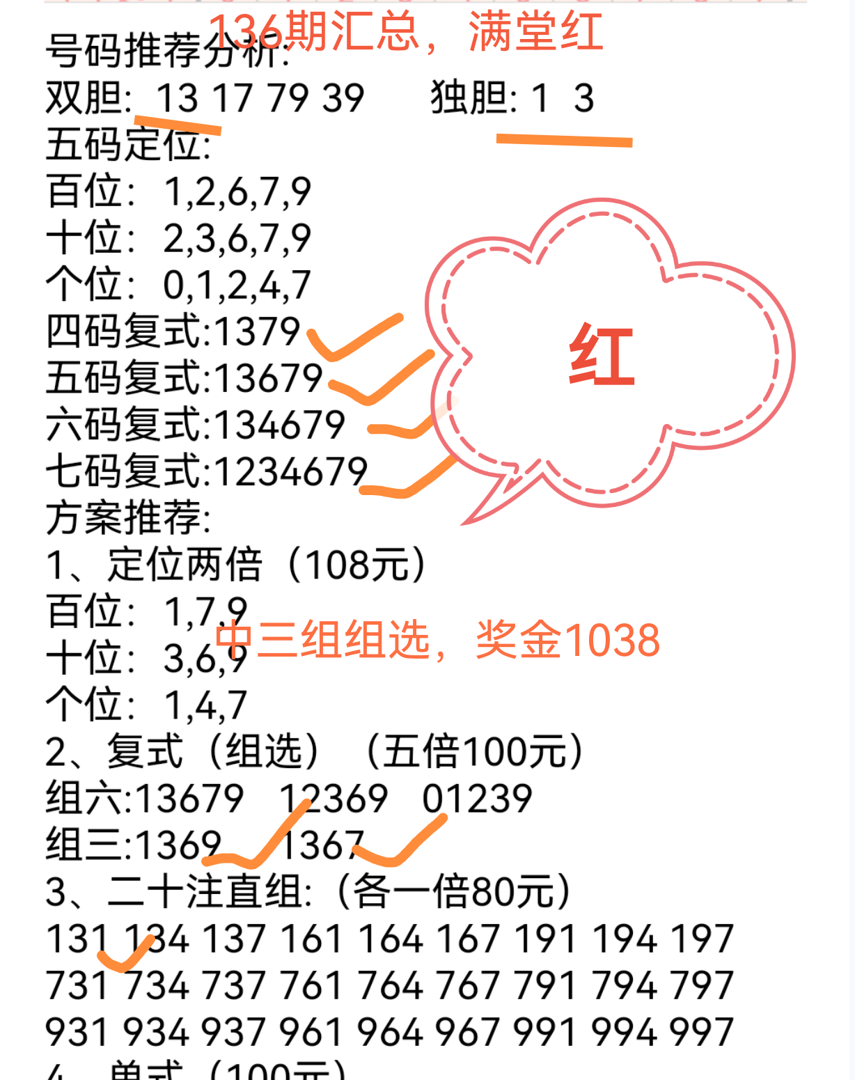 https://f.yddtiyu.com/info/1748319952158b571f9cc-f33c-431e-beac-a4e6bd78d0e3.png
