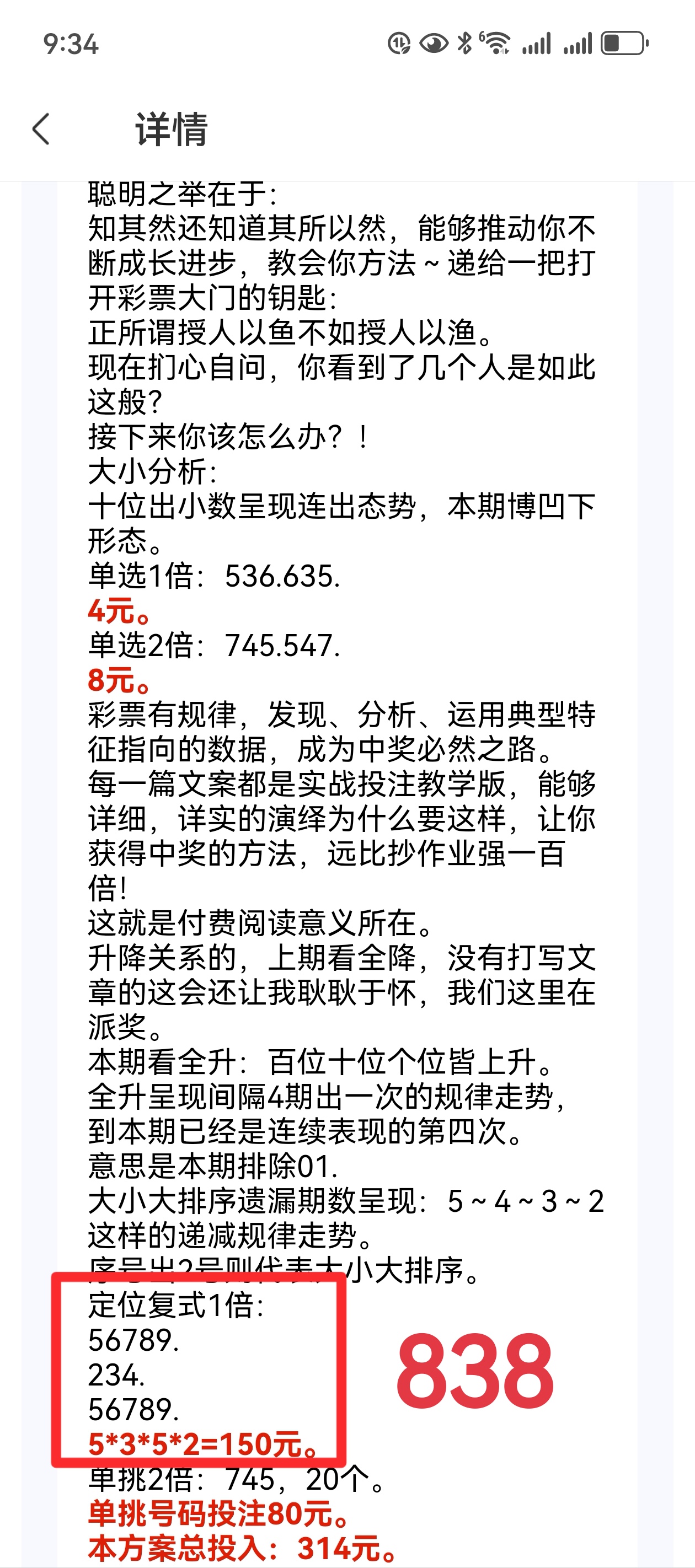 https://f.yddtiyu.com/info/1748358245241cd3728c6-980b-445c-aa14-a82535d284ec.jpg