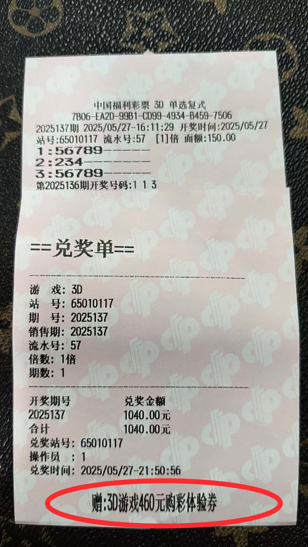 https://f.yddtiyu.com/info/1748358276826c1872ea1-063c-4122-ab83-1d09539db75e.jpg