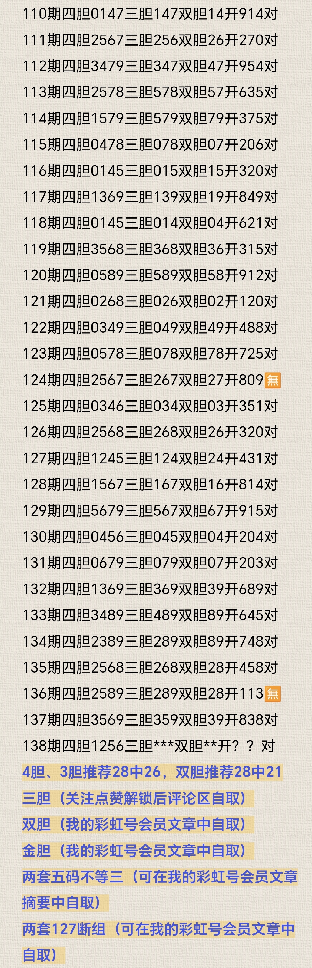 https://f.yddtiyu.com/info/1748361362169eb77546e-6fcb-4468-a99f-a31ffe0b0b48.jpg