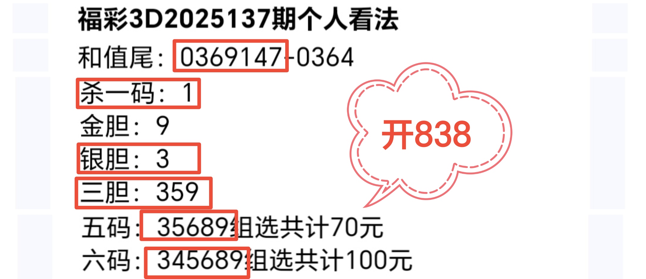https://f.yddtiyu.com/info/174836140258525c2fb14-55d0-4f24-89c5-9d8c8bc1c4de.jpg