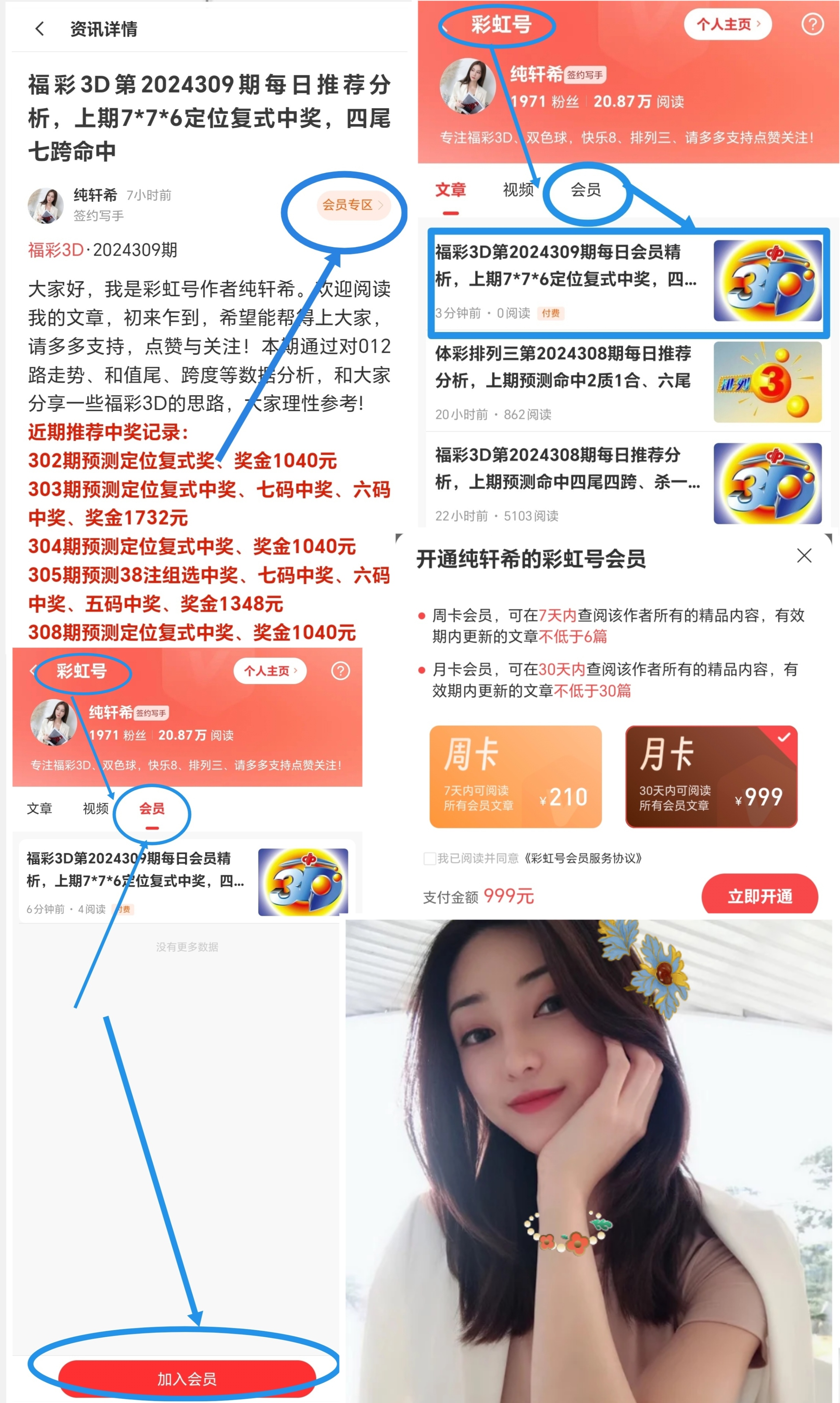 https://f.yddtiyu.com/info/1748361529252d3522ee9-cb9a-4a2e-8b10-d4dcb69eae6c.jpg