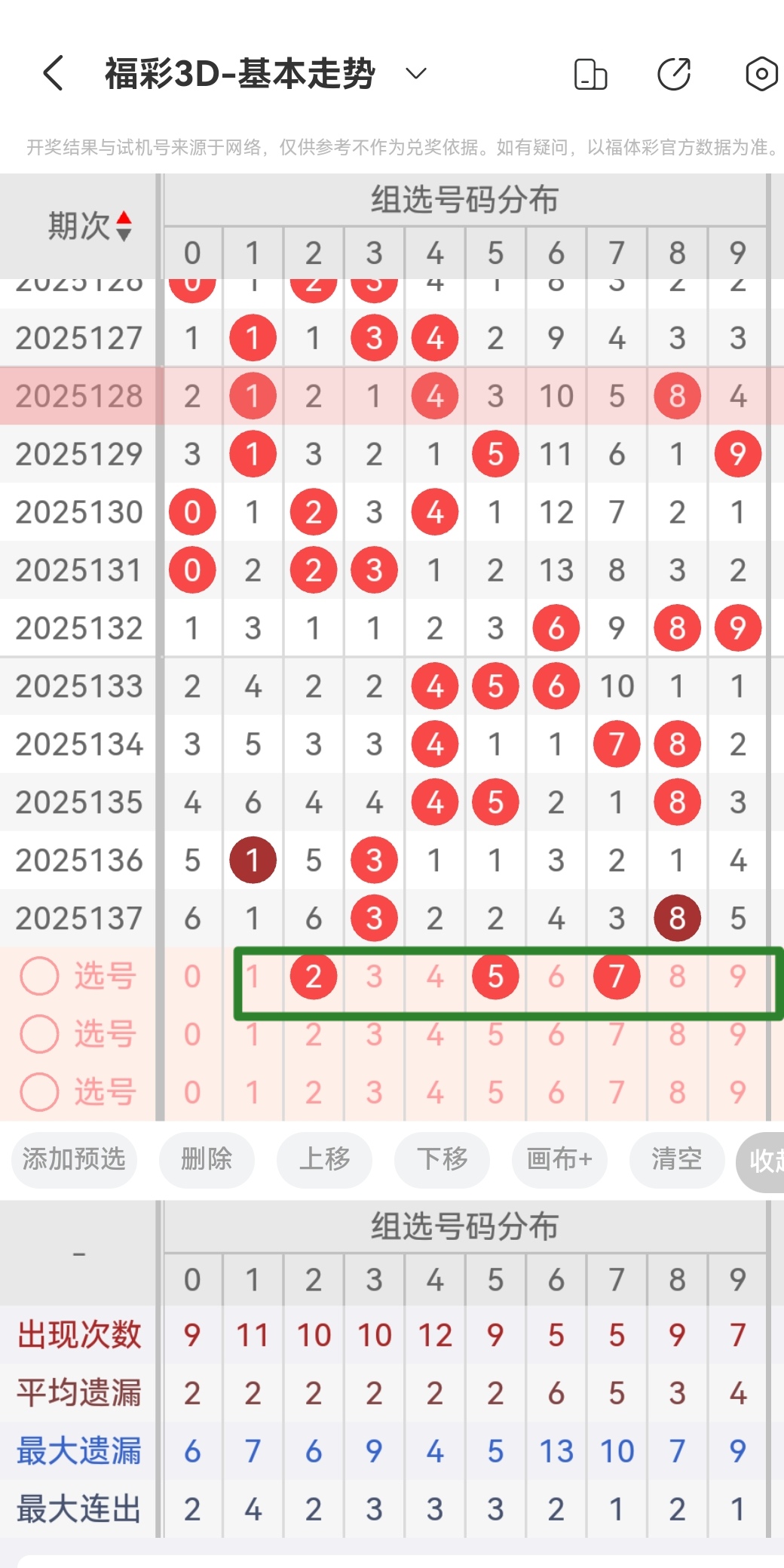 https://f.yddtiyu.com/info/1748394985398d3b1df03-6cb4-4a24-94c5-1abd520f0a15.jpg