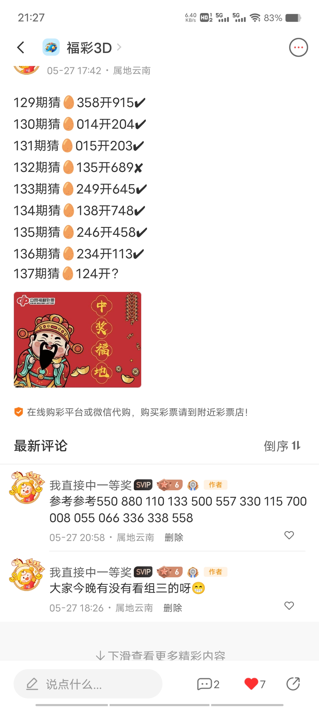 https://f.yddtiyu.com/info/174841664664176ae549d-3dee-44e1-bf23-3e188c8553d7.jpg