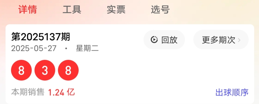 https://f.yddtiyu.com/info/1748416683253bcc89618-f00b-4c23-85be-8fcf4b1e928d.jpg