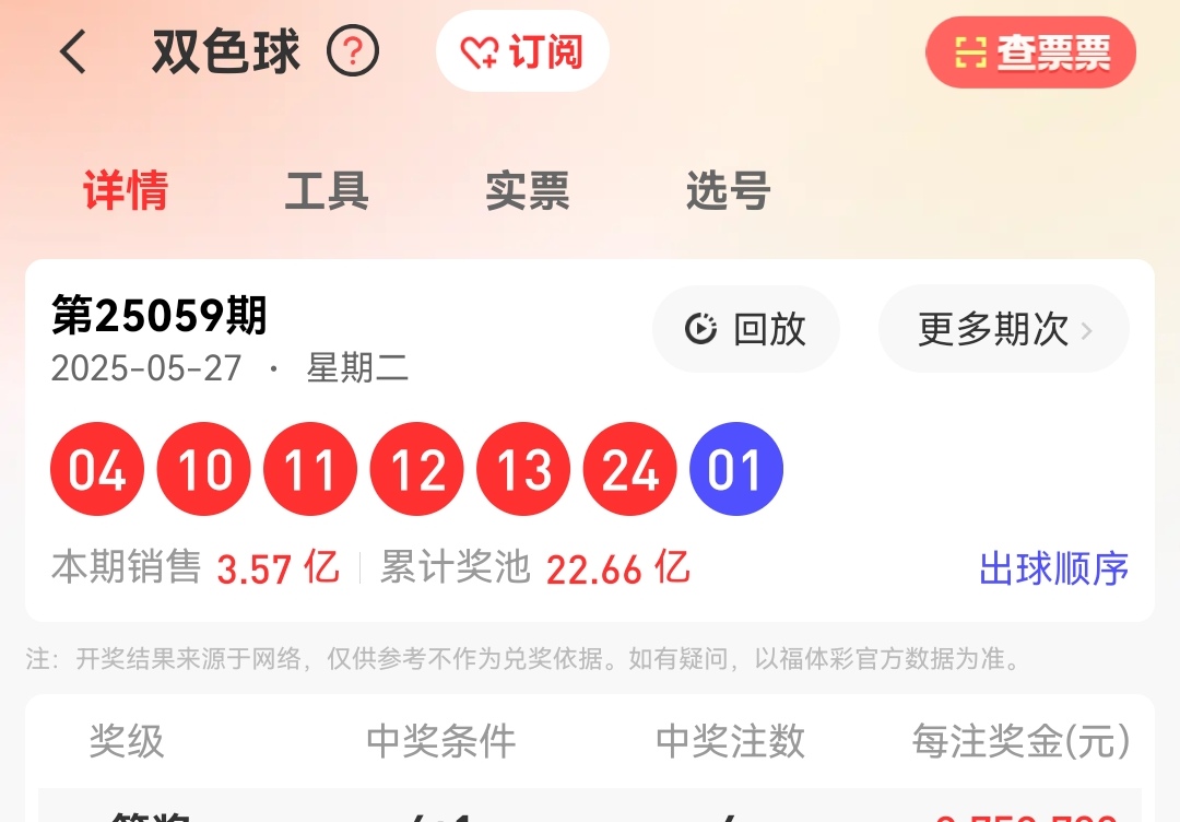 https://f.yddtiyu.com/info/174845382901749d5e2aa-a57a-4244-bc5b-aad593d85689.jpg
