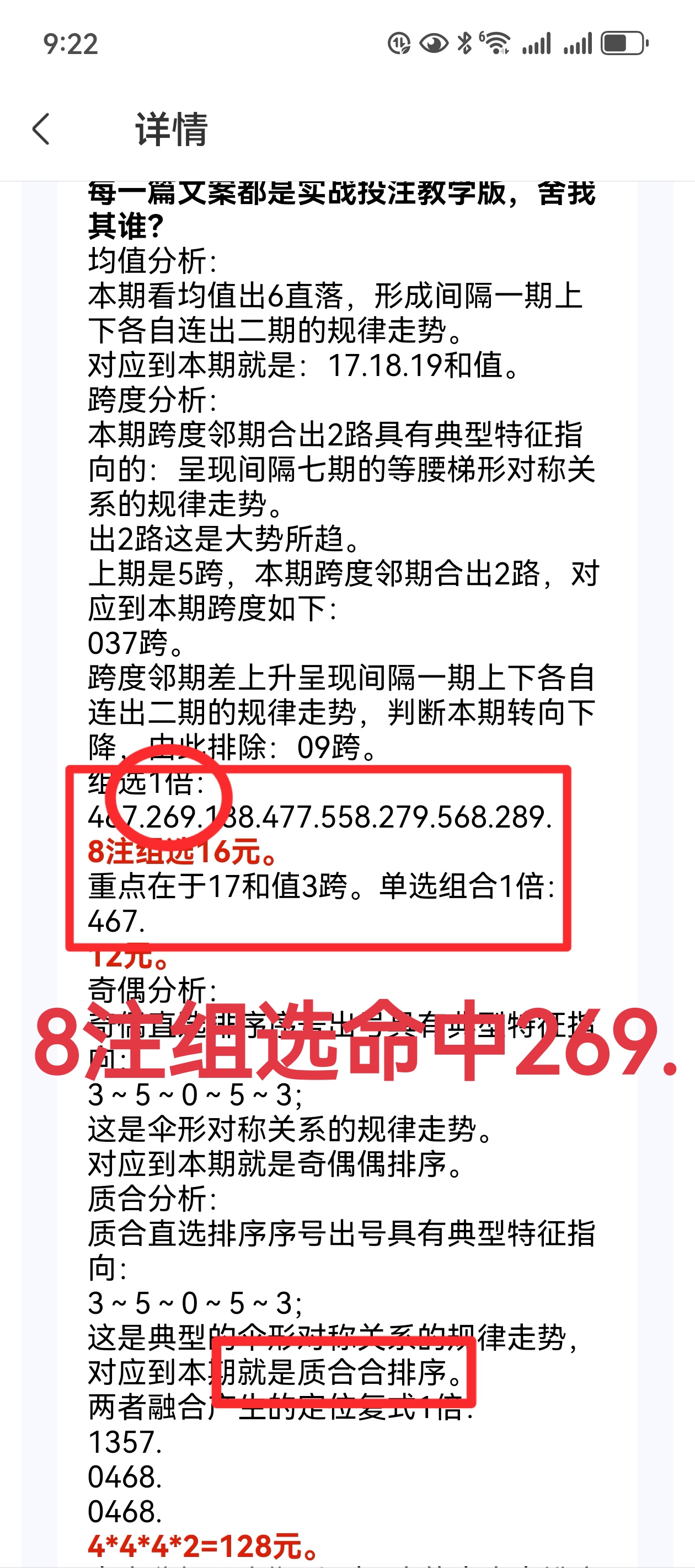https://f.yddtiyu.com/info/174848038990764b793f3-2bdf-4c04-9a5f-c09b2cf3eeef.jpg