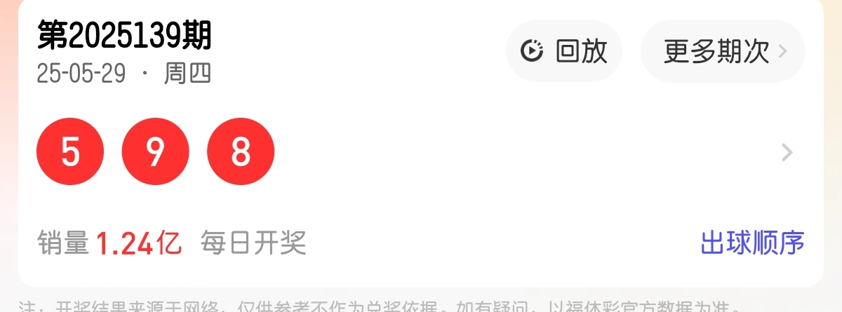 https://f.yddtiyu.com/info/17485323266826cf41ae5-dd7c-4d97-be9e-5e7b5d4d32ae.jpg
