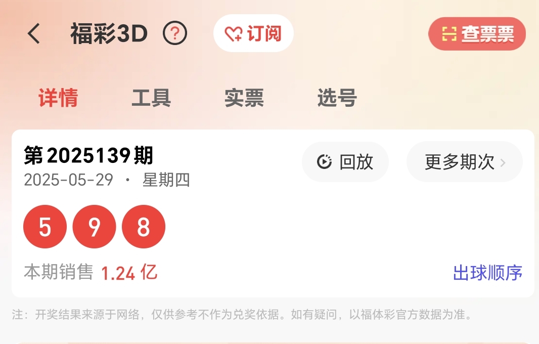 https://f.yddtiyu.com/info/17485610519053b3c9001-ad79-4b6d-b4e5-da102ac44afc.jpg