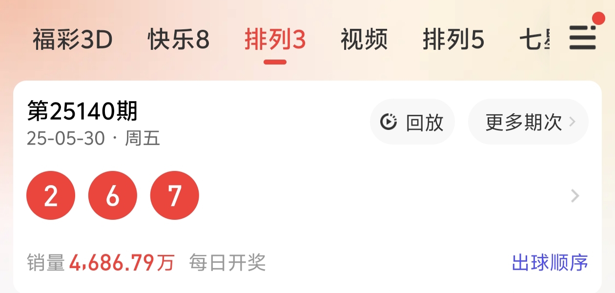 https://f.yddtiyu.com/info/174862175334307156dd7-67dc-41f6-a988-9379ce1828a6.jpg