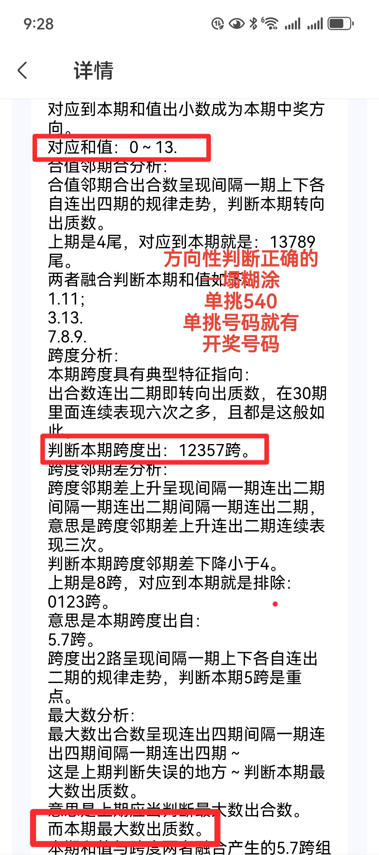 https://f.yddtiyu.com/info/1748705152423648a18ef-a6c6-4b60-b254-8b761411aa11.jpg