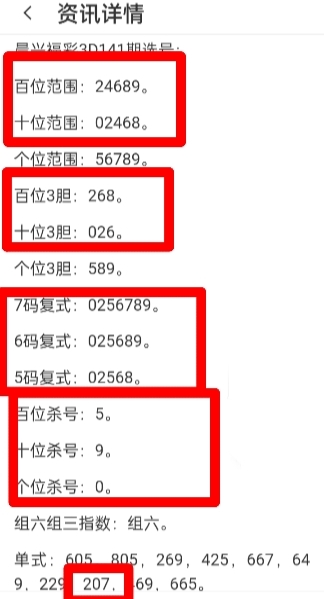 https://f.yddtiyu.com/info/17487394371796e50783c-770b-4cd0-9b01-d8e1ea3f13b3.jpg