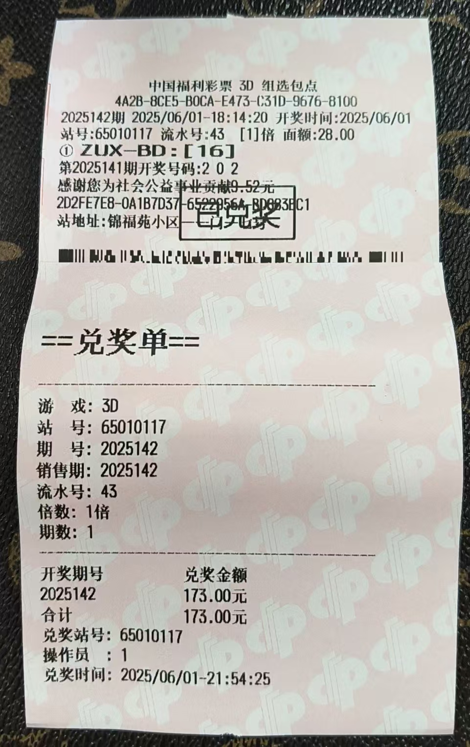 https://f.yddtiyu.com/info/174879174375689f02716-ff8b-46e5-90bc-523e35a83b78.jpg