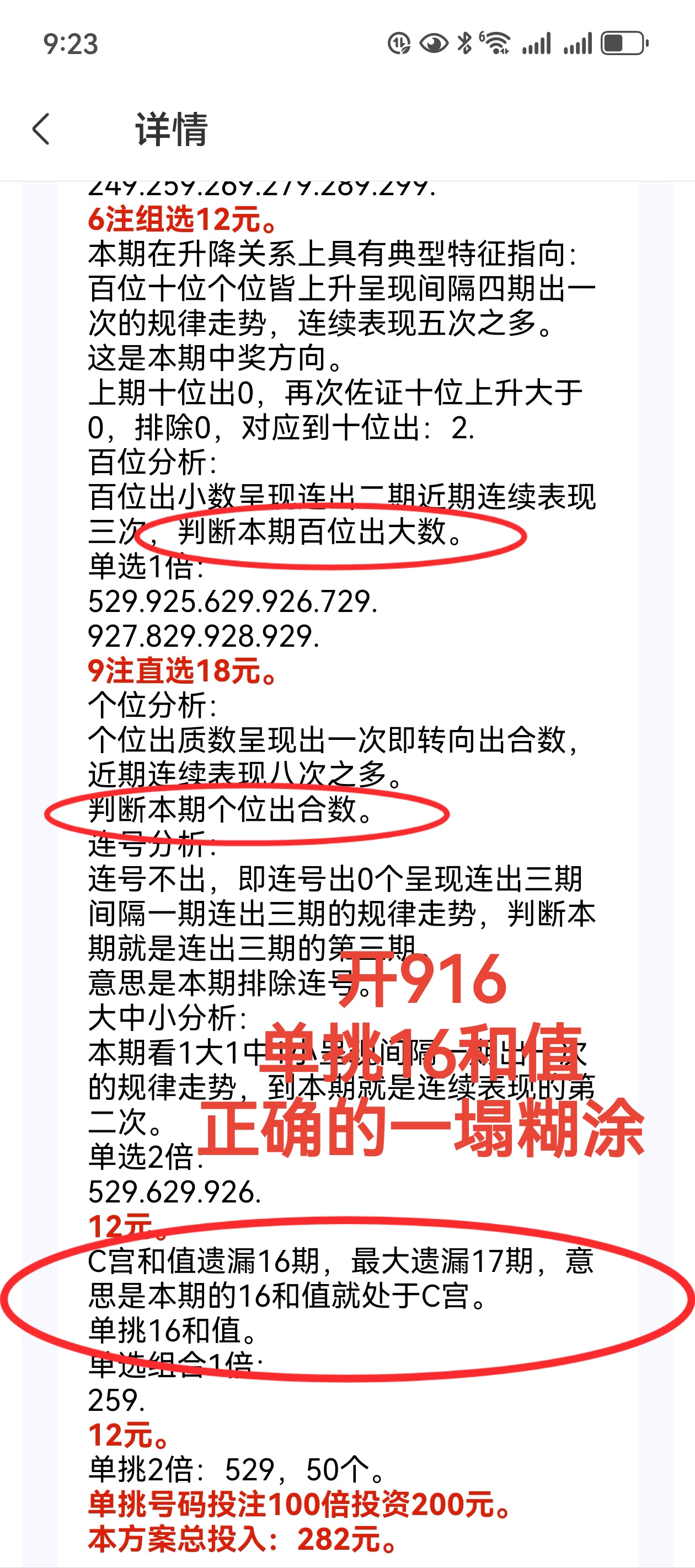 https://f.yddtiyu.com/info/17487917588776dcca47b-9a6e-48c4-9ea3-dd9d0af8a5e1.jpg