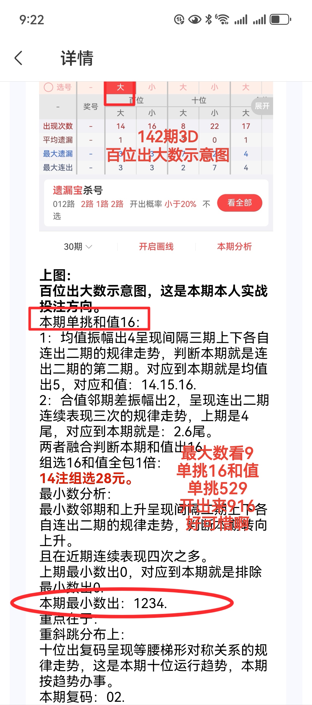 https://f.yddtiyu.com/info/1748791809731ae3ff88b-9ffd-483b-ad7e-fe154a3795fe.jpg