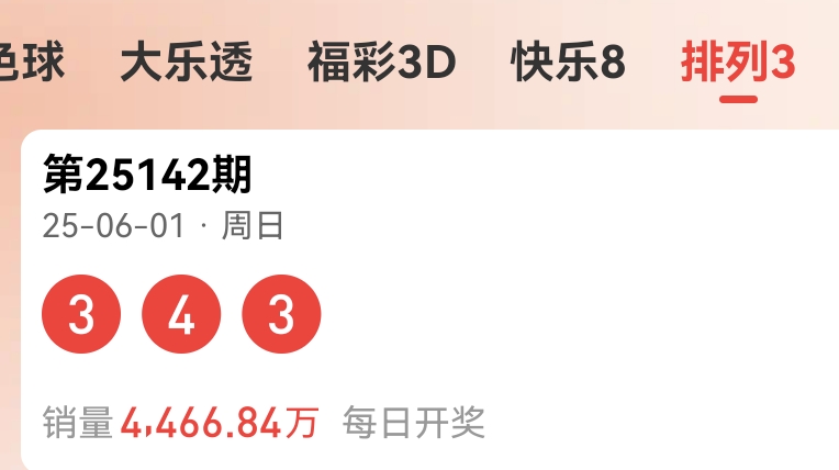 https://f.yddtiyu.com/info/1748803412593ee721703-c3de-4ab0-9a41-7b237dd25a54.jpg