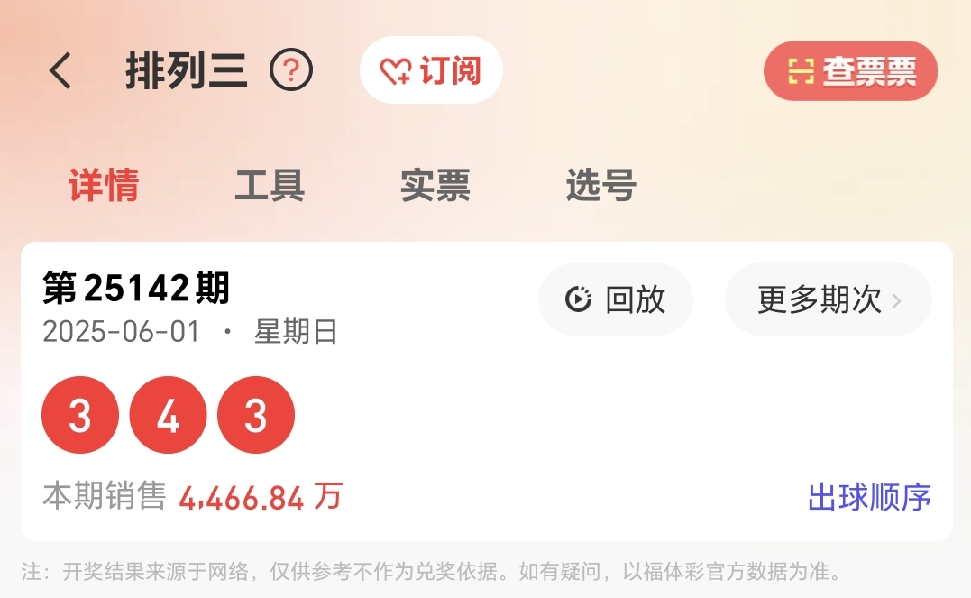 https://f.yddtiyu.com/info/17488203978448937c46c-ac8e-45e6-be5c-2e829cd9d7a8.jpg