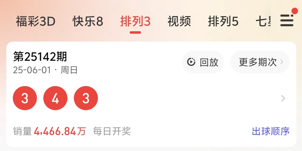 https://f.yddtiyu.com/info/1748830173743bb1c09b2-5eea-4fc1-9c5b-5c860827d5ef.jpg