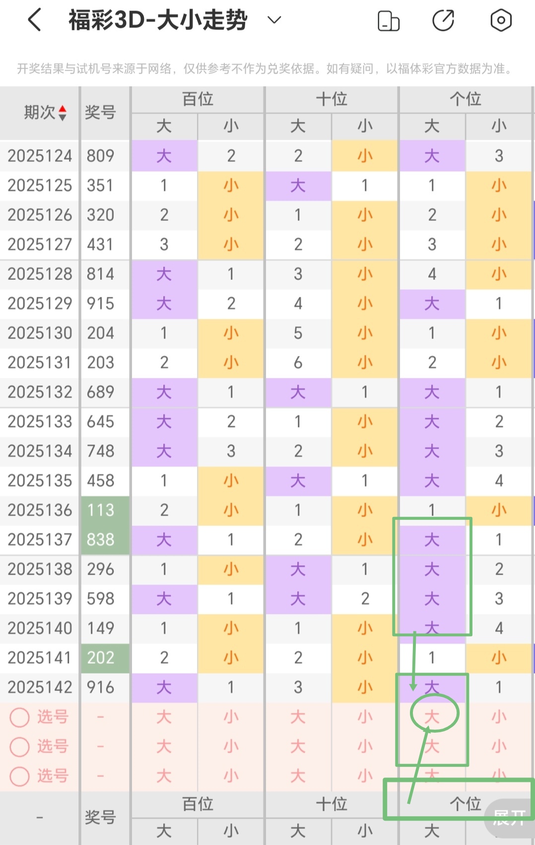 https://f.yddtiyu.com/info/174883955853953ca7723-2231-4b2e-9335-9a6bf9e4475b.jpg