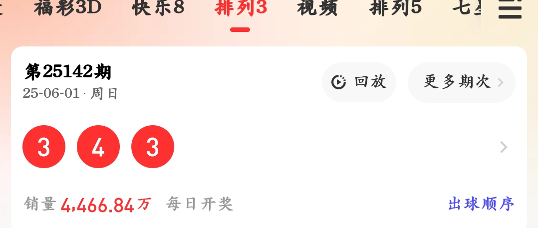 https://f.yddtiyu.com/info/17488443988562dae64ee-d3b9-4350-afa9-ac2f8fd1035b.jpg