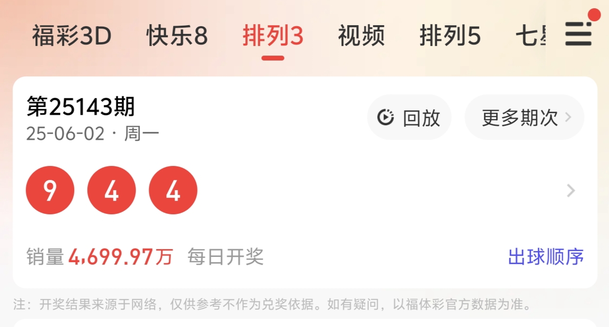 https://f.yddtiyu.com/info/17488773082533ee15419-e79e-4460-902f-6e079db774b5.jpg