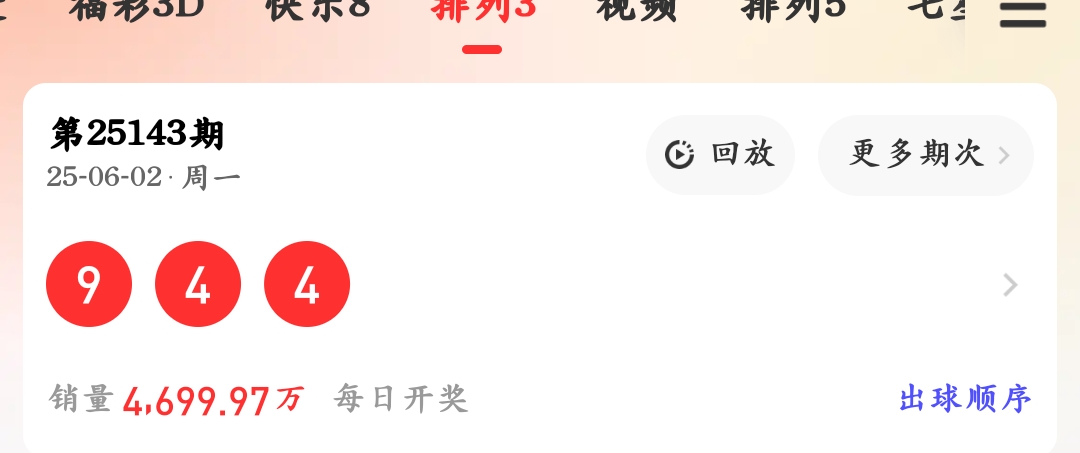 https://f.yddtiyu.com/info/1748906715785b1e2d753-1828-4dac-9270-e5047cc43717.jpg