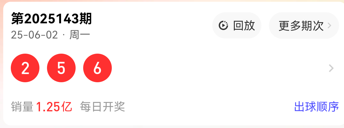 https://f.yddtiyu.com/info/1748919120250da45caed-b16f-4e71-b0c9-89672dea7a0f.png